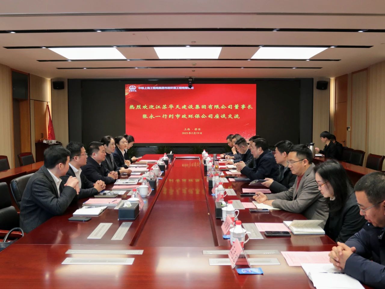 張永率隊赴中鐵上海局市政環(huán)保公司座談交流